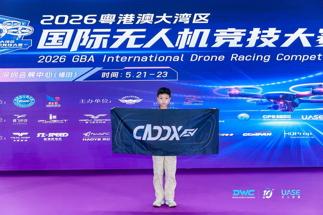 CADDX卡德克斯